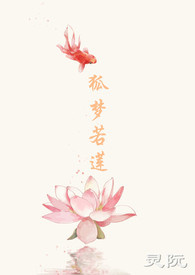 末世之占山为王