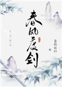 攻略奇怪的世界(总受NP)(H)