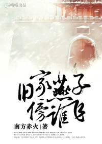 乱伦家族之宋氏共妻NP