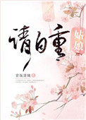 春光乍泄
