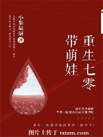 无处可逃(H)