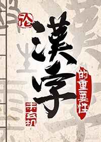 朋友