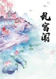 快穿炮灰逆袭花样攻略