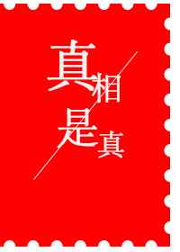 蓝华秘事(NP)
