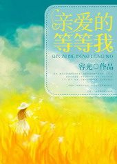 蒋家小娇娘(np)