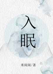 快穿之香肉四溢(高H)