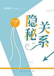 染指之后【校园1v1】
