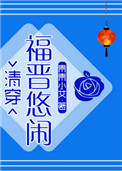 诡秘之主