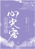 寒门崛起