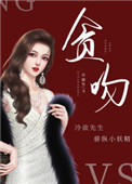 大明铁骨