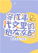 重生野性时代