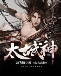 这个地球有点凶