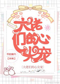北宋大丈夫