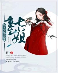 舟行诸天