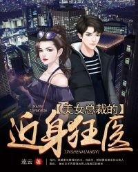 是谁杀了我?