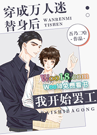 这个明星有些咸鱼