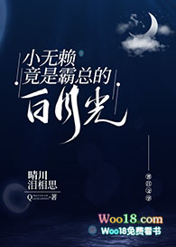 大符篆师