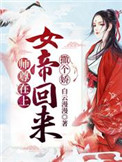 超品大亨