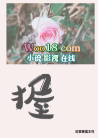 听雷