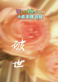 浩瀚仙秦