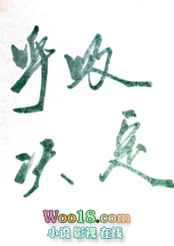 苏青_高h