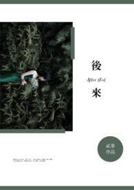 森林yu宠_高h