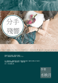 总裁,偷你上瘾