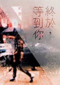 无敌从吞噬开始