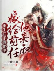 殷少,别太无耻!