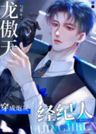 盗墓笔记2019