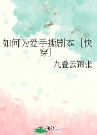 人发杀机天地反覆