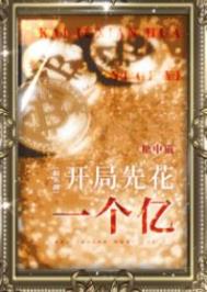 万界武侠大冒险
