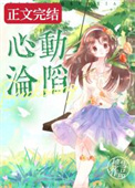 圣光暴君