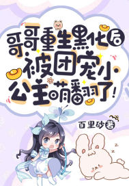 封神问道行