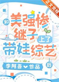 春妆