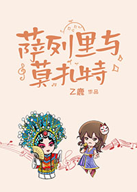 乱世巨星