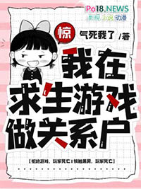 特种兵之神级兵王