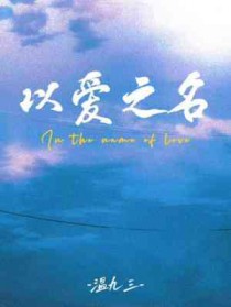 都市无敌战神(林北苏婉)