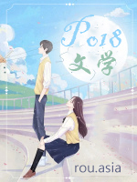 不知廉耻