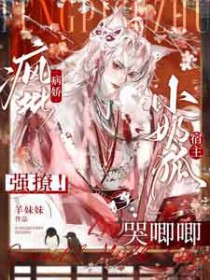 处女调教部(又名:回春阁)辣H