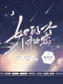 人间暖阳
