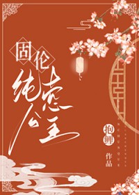 虚拟超神者