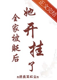 我愣是被脑补成了神