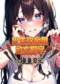 还有比你更废的系统吗