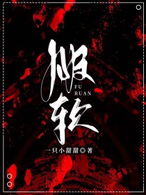 总裁明明超A却过分沙雕