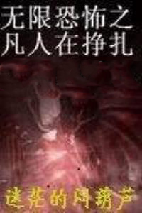 穿书后我在八零当团宠