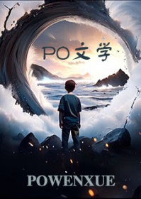 我的东京怪谈