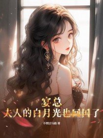 神级狂婿