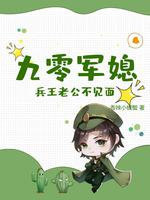 巨星从签到开始