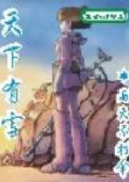 都市无双战神